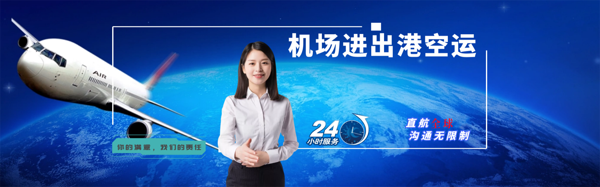 东海到丹麦物流公司-东海至丹麦物流专线-东海空运到丹麦-优时通物流有限公司