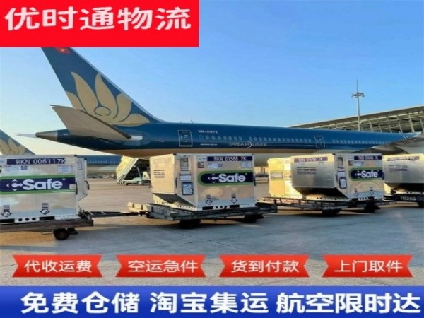 东海到丹麦空运加急专线